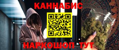 метамфетамин Ипатово