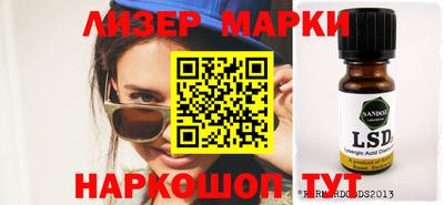 метамфетамин Ипатово