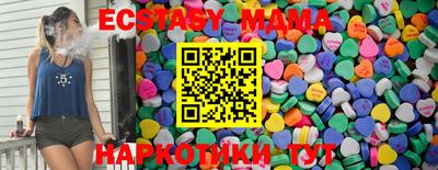 MDMA Ирбит