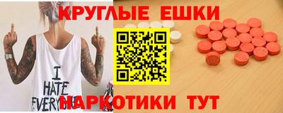 метамфетамин Ипатово