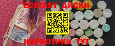 метамфетамин Ипатово