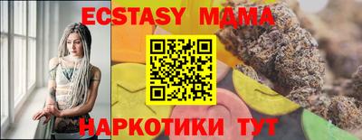 метадон Беслан