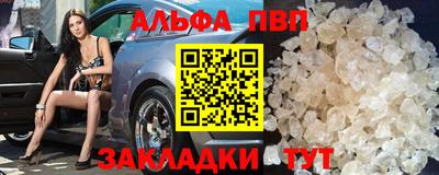 герыч Бийск