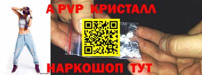 метадон Беслан