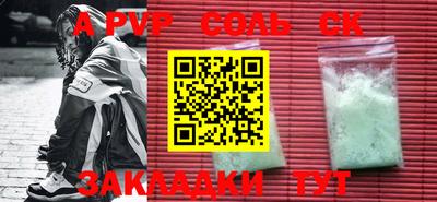 метадон Беслан