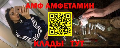 метамфетамин Ипатово