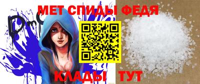 метамфетамин Ипатово
