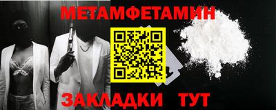 метадон Беслан