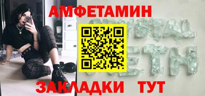 метамфетамин Ипатово