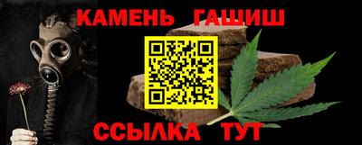 герыч Бийск