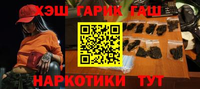 метамфетамин Ипатово