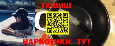 герыч Бийск