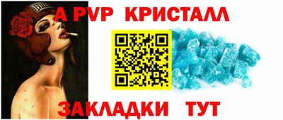 метадон Беслан