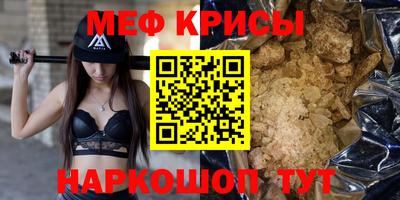 MDMA Ирбит