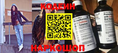 герыч Бийск