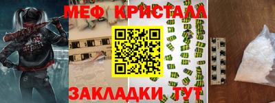 герыч Изобильный