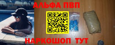 герыч Бийск