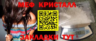 MDMA Ирбит