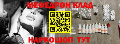 герыч Бийск