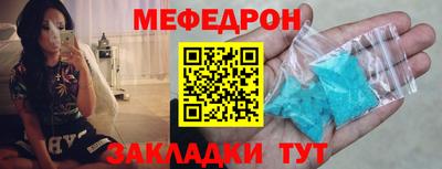 метамфетамин Ипатово
