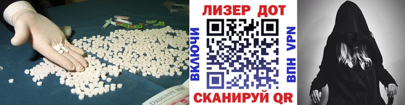 LSD-25 экстази ecstasy Новозыбков