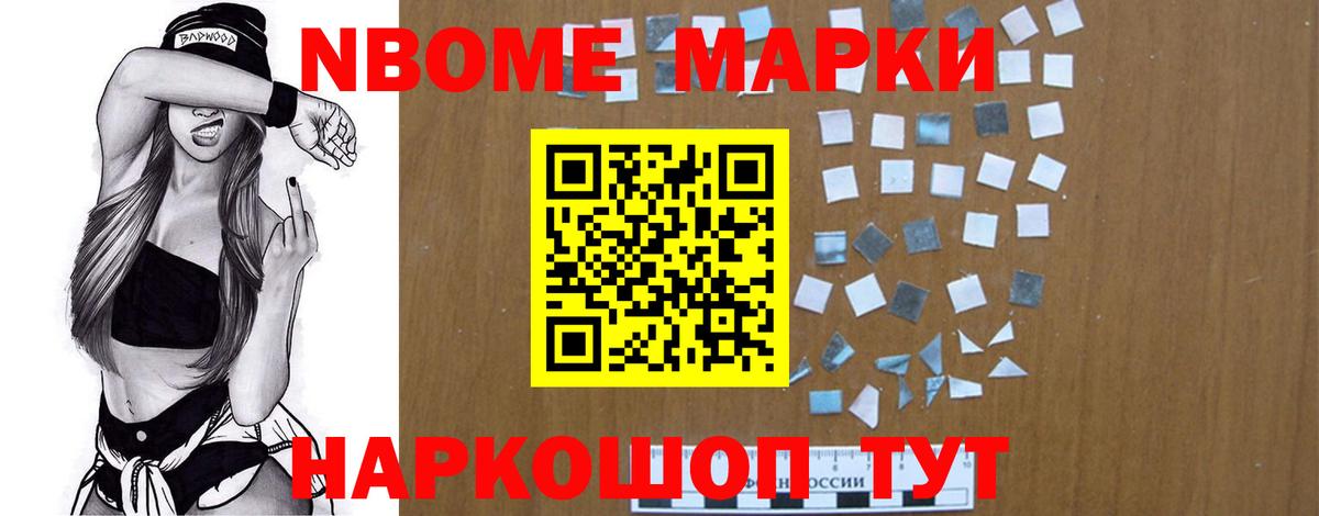 Лсд 25 экстази кислота  Новозыбков 