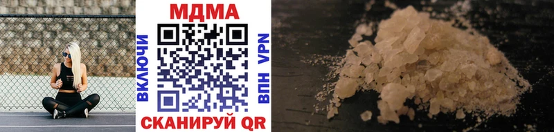 купить наркоту Новозыбков mega ONION даркнет официальный сайт MDMA Molly