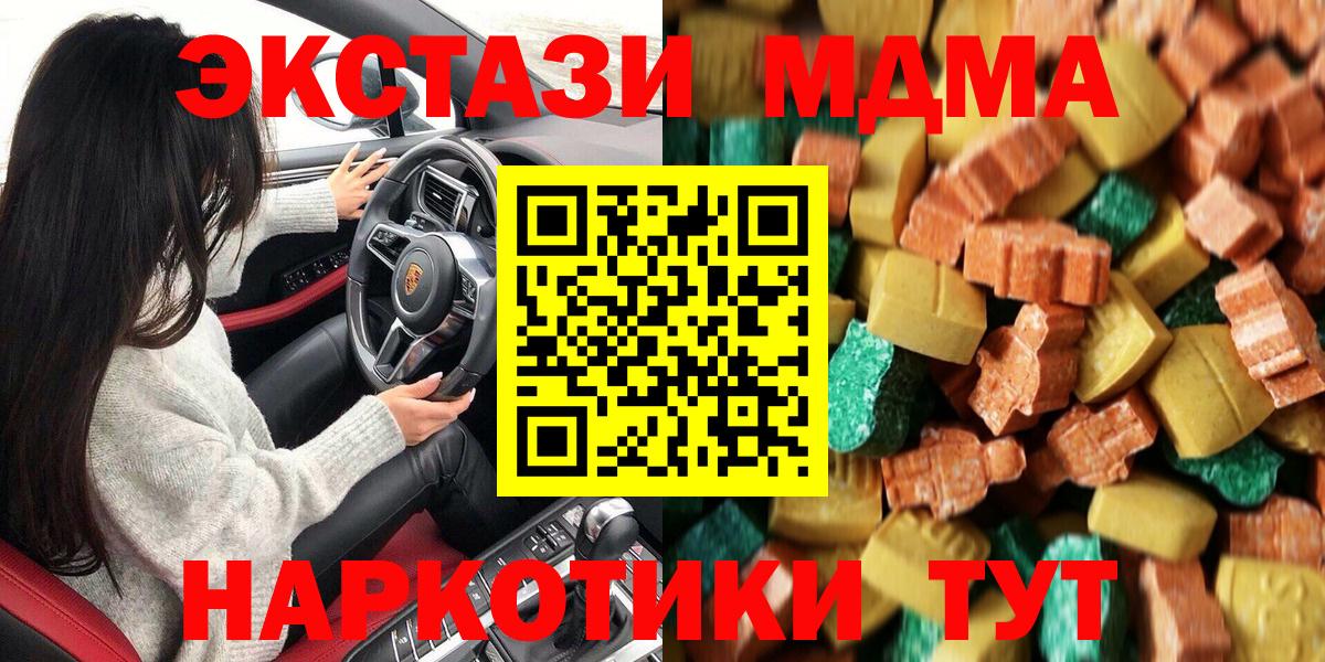 ГАШ  ГАШ  Меф   Бошки Шишки  Новозыбков  Вход с VPN  Канабис 