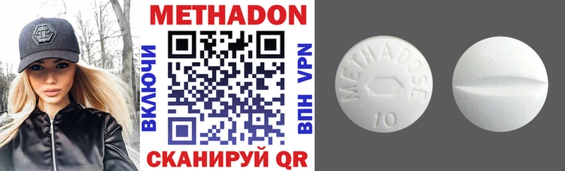 Метадон мёд  цены   Новозыбков 