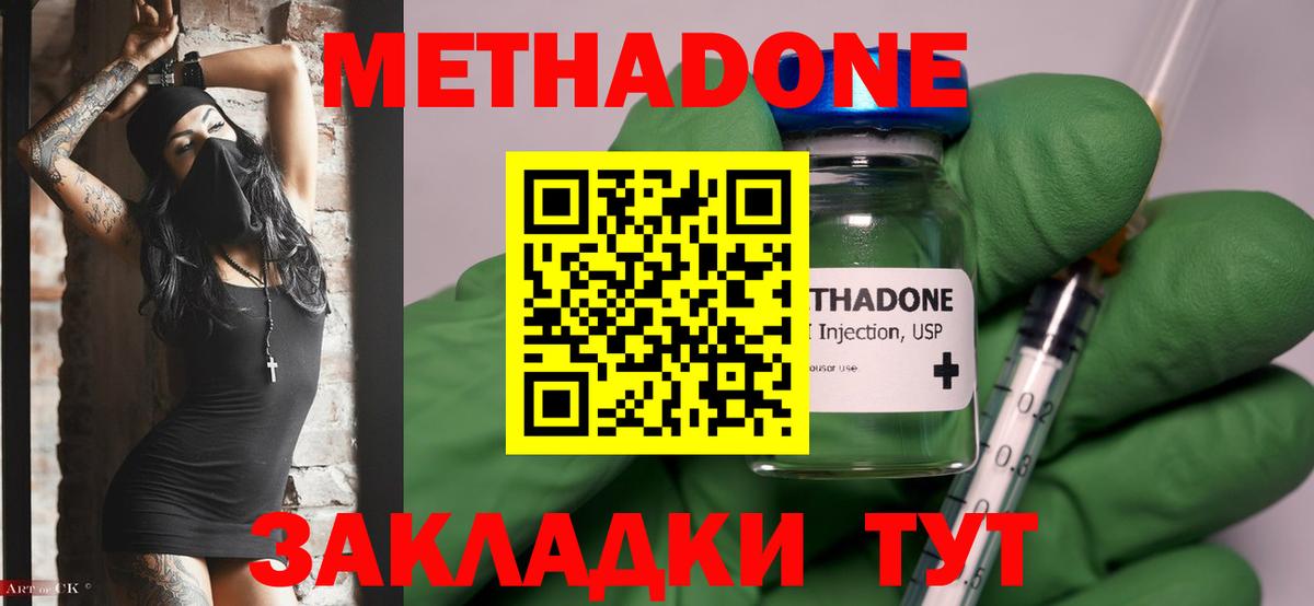Бошки Шишки  НБОМе  Кислота  Вход с VPN  ГАШ  Новозыбков  ГАШ  КОКАИН  Меф  Меф 