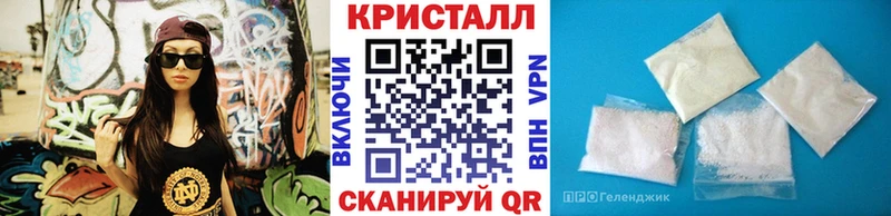 Метамфетамин витя наркота Новозыбков