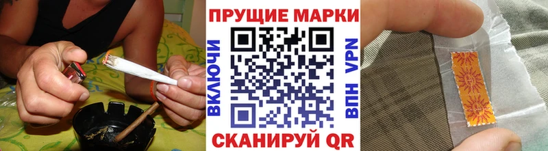 Марки 25I-NBOMe 1500мкг  Новозыбков 