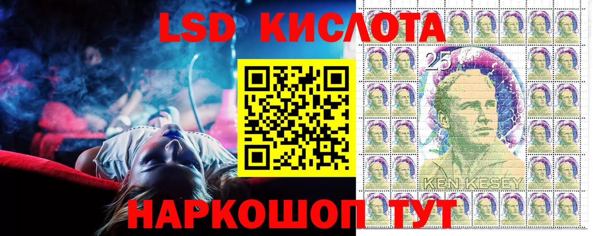 Марки N-bome  Вход с VPN  Новозыбков  Наркотические марки 1,5мг 