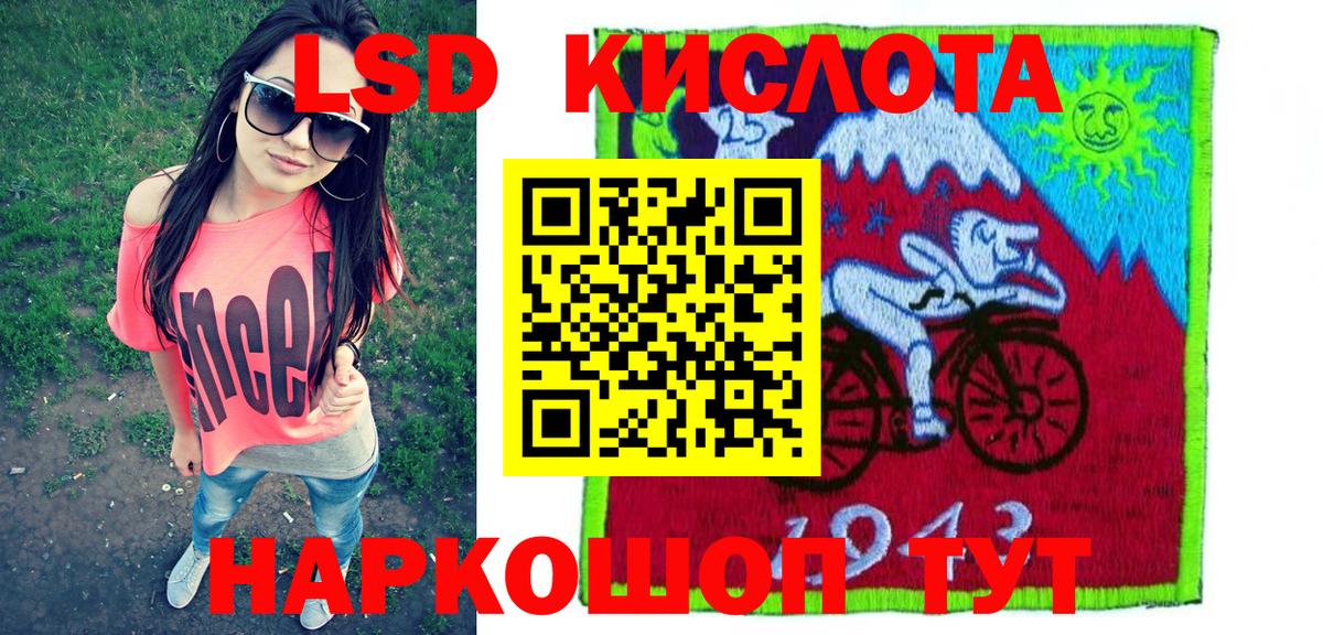 Марки NBOMe 1,8мг  Новозыбков 