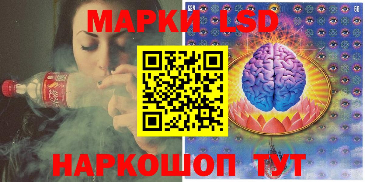 Наркотические марки 1,5мг Новозыбков