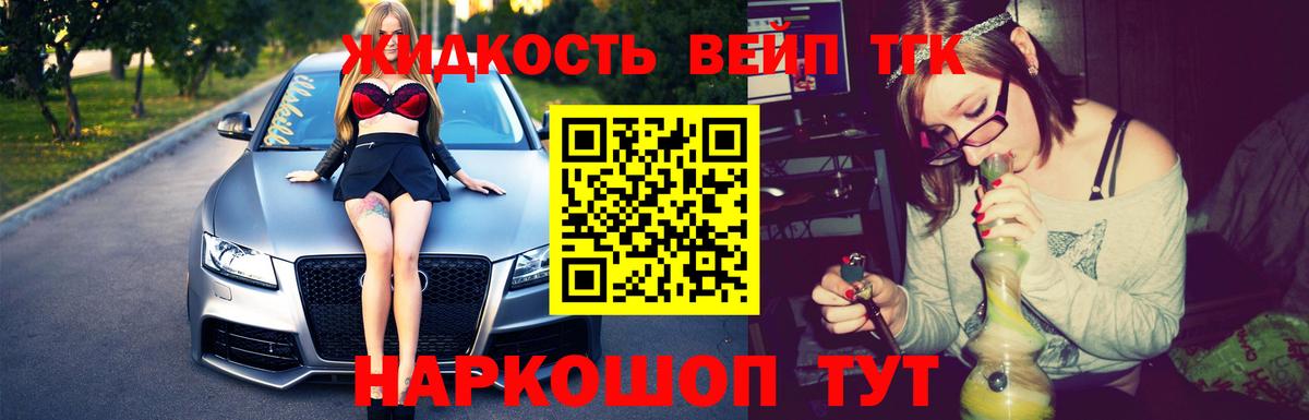  COCAIN Новозыбков