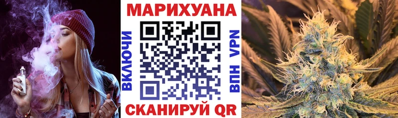 Марихуана марихуана  Новозыбков 