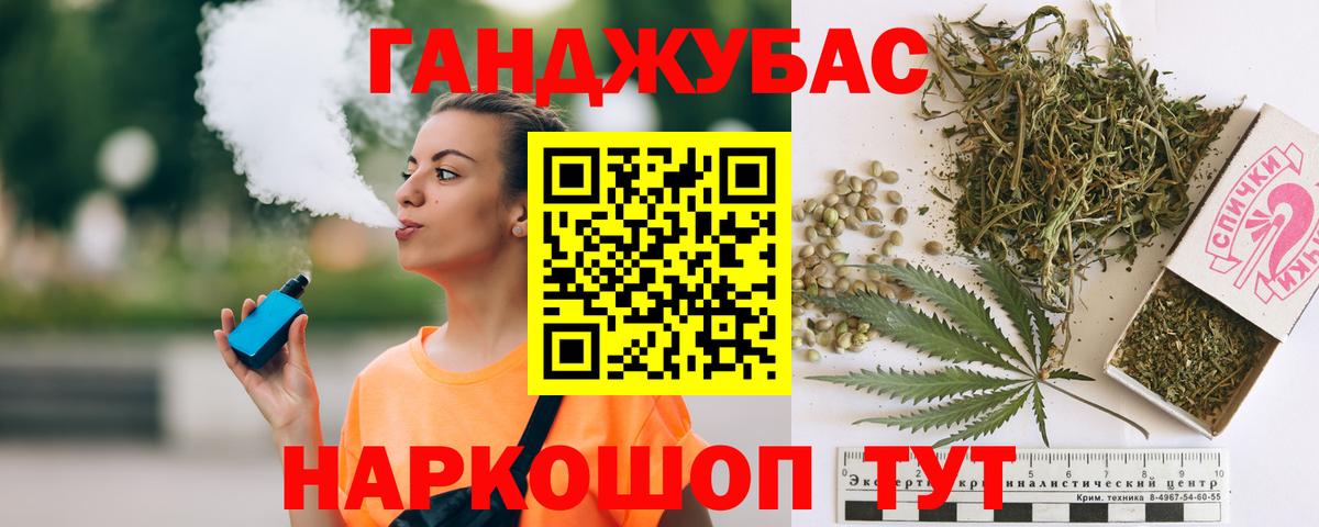 Канабис LSD WEED  МАРИХУАНА MAZAR  Новозыбков  Марихуана AK-47 